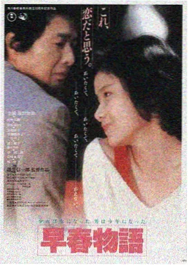 星际穿越2：时空裂痕 美国大片免费观看