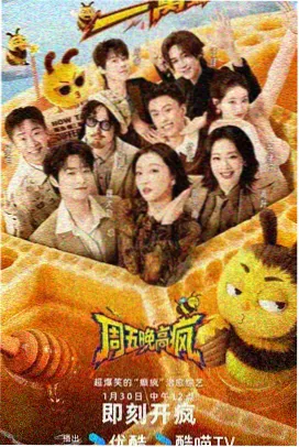变形金刚7：超能勇士 美国大片免费观看