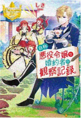 碟中谍8：致命清算 美国大片免费观看