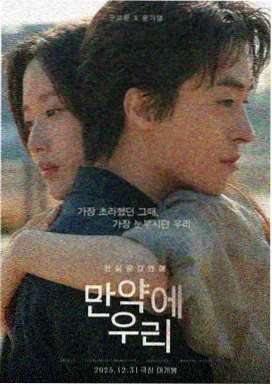 哥斯拉大战金刚2 2024年上映电影