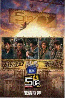 毒液3 2024年上映电影